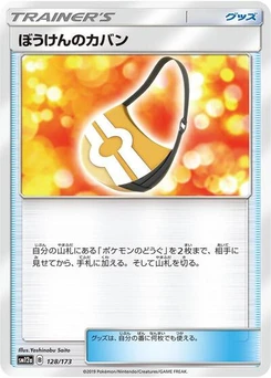 Pokémon-Karte Adventure Bag 128/173