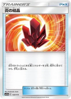 Pokémon-Karte Fire Crystal 133/173