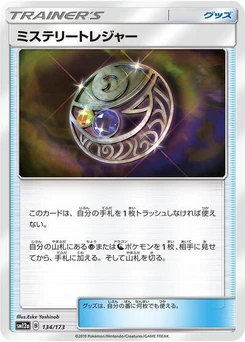 Pokémon-Karte Mysterious Treasure 134/173
