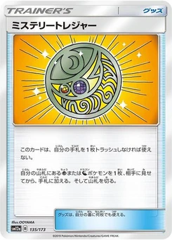 Pokémon-Karte Mysterious Treasure 135/173