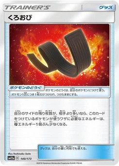 Pokémon-Karte Karate Belt 140/173