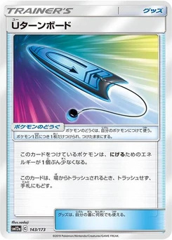 Pokémon-Karte U-Turn Board 143/173