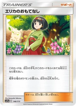 Pokémon-Karte Erika's Hospitality 146/173