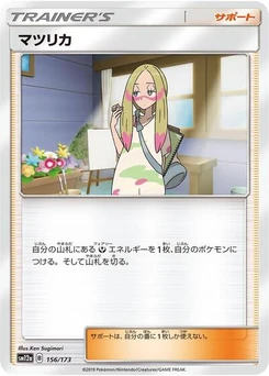 Pokémon-Karte Mina 156/173