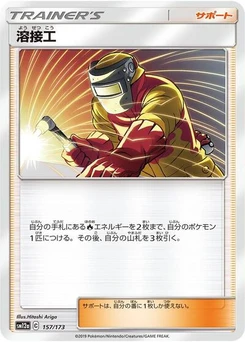 Pokémon-Karte Welder 157/173