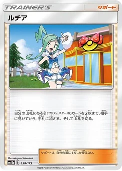 Pokémon-Karte Lisia 158/173