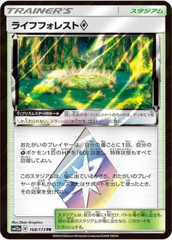 Pokémon-Karte Life Forest 168/173