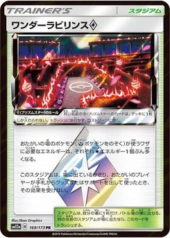 Pokémon-Karte Wondrous Labyrinth 169/173