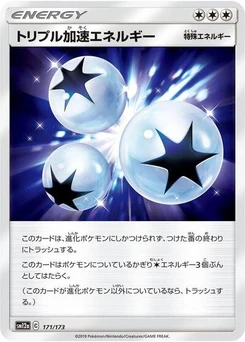 Pokémon-Karte Triple Acceleration Energy 171/173