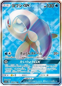 Pokémon-Karte Wishiwashi GX 174/173