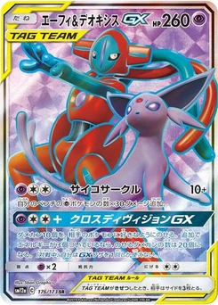Pokémon-Karte Espeon & Deoxys GX 176/173