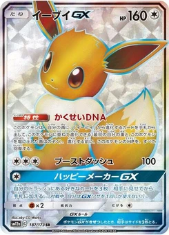 Pokémon-Karte Eevee GX 187/173