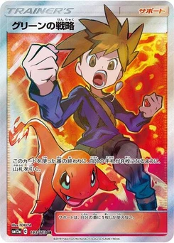 Pokémon-Karte Blue's Strategy 193/173
