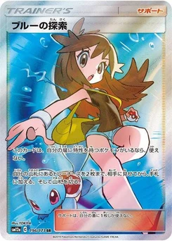 Pokémon-Karte Green's Exploration 196/173