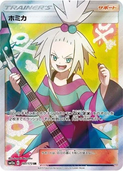 Pokémon-Karte Roxie 197/173