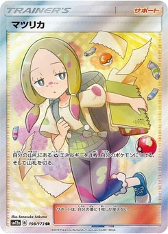Pokémon-Karte Mina 198/173