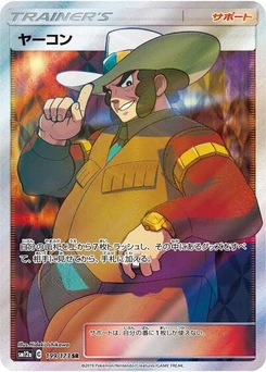 Pokémon-Karte Clay 199/173