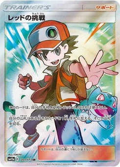 Pokémon-Karte Red's Challenge 201/173