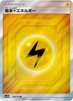 Pokémon-Karte Basic Lightning Energy 205/173