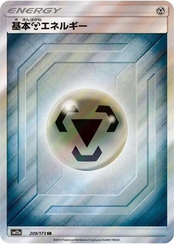 Pokémon-Karte Basic Metal Energy 209/173