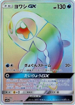 Pokémon-Karte Wishiwashi GX 211/173