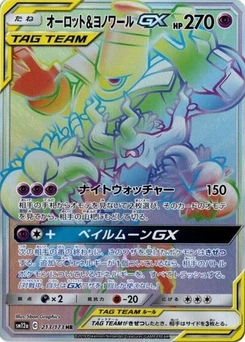 Pokémon-Karte Trevenant & Dusknoir GX 213/173
