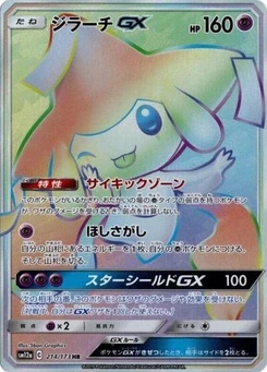 Pokémon-Karte Jirachi GX 214/173