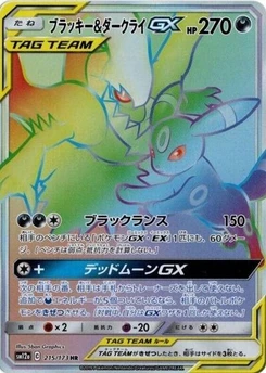 Pokémon-Karte Umbreon & Darkrai GX 215/173