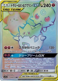 Pokémon-Karte Togepi & Cleffa & Igglybuff GX 218/173