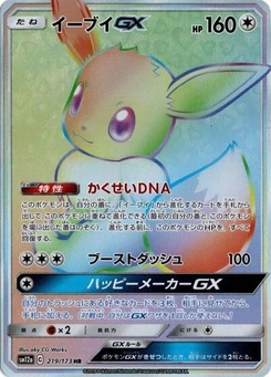 Pokémon-Karte Eevee GX 219/173