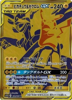 Pokémon-Karte Pikachu & Zekrom GX 221/173