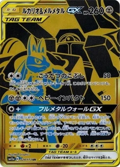 Pokémon-Karte Lucario & Melmetal GX 224/173