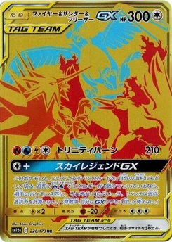 Pokémon-Karte Moltres & Zapdos & Articuno GX 226/173