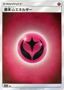 Pokémon-Karte Basic Fairy Energy - FAI FAI
