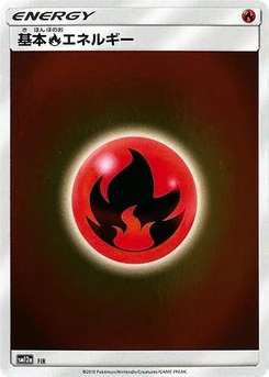 Pokémon-Karte Basic Fire Energy - FIR FIR