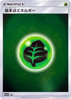 Pokémon-Karte Basic Grass Energy - GRA GRA