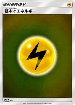 Pokémon-Karte Basic Lightning Energy - LIG LIG