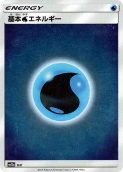 Pokémon-Karte Basic Water Energy - WAT WAT