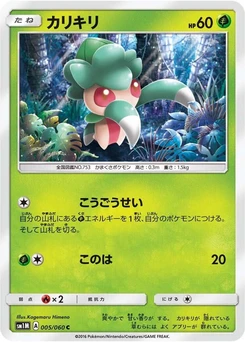 Pokémon-Karte Fomantis 005/000