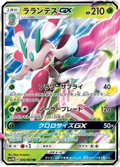 Pokémon-Karte Lurantis GX 006/000