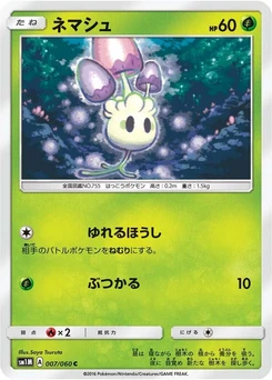 Pokémon-Karte Morelull 007/000