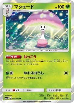 Pokémon-Karte Shiinotic 008/000