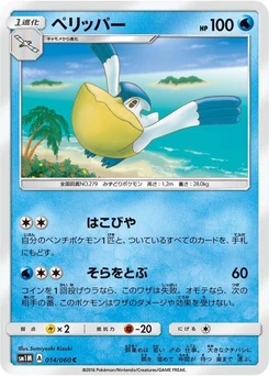 Pokémon-Karte Pelipper 014/000