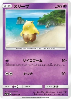 Pokémon-Karte Drowzee 024/000