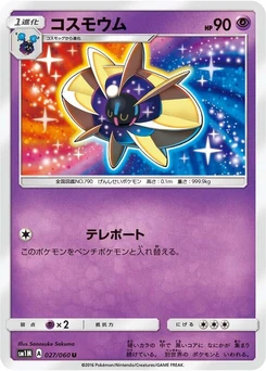 Pokémon-Karte Cosmoem 027/000