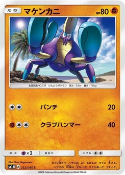 Pokémon-Karte Crabrawler 032/000