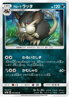 Pokémon-Karte Alolan Raticate 036/000