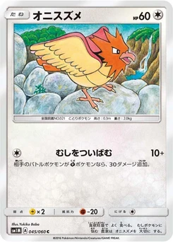 Pokémon-Karte Spearow 045/000