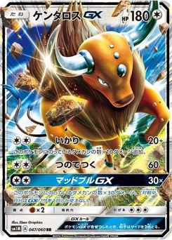 Pokémon-Karte Tauros GX 047/000