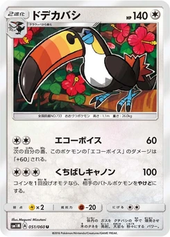 Pokémon-Karte Toucannon 051/000